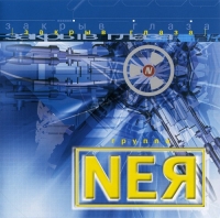 NE -  (2001-2002) 3