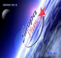 VA - Europa Plus:   40 [10.08] (2018) MP3