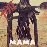 НЭП - Мама (2018) MP3