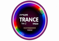 VA -  Trance  Ver.2 (2018) MP3