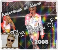 Александр Де Маар (De Maar) - The Best Оf (2008) MP3