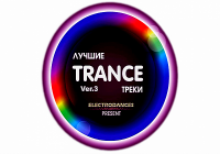 VA -  Trance  Ver.3 (2018) MP3