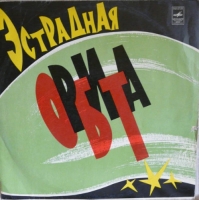 VA -   (1974) MP3