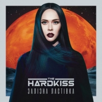 The Hardkiss -   (2018) MP3