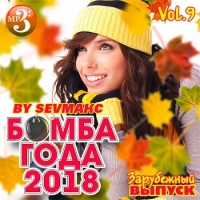 VA -     Vol.9 (2018) MP3