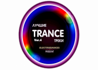 VA -  Trance  Ver.4 (2018) MP3