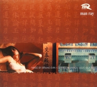 VA - Man Ray (2001) MP3  Vanila