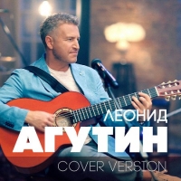   - Cover Version (2018) MP3