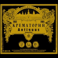  - Antiquus (2018) MP3