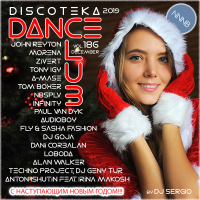 VA - Дискотека 2019 Dance Club Vol. 186. Новогодний выпуск! (2018) MP3 от NNNB