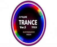 VA -  Trance  Ver.5 (2018) MP3