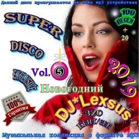VA - Super Disco xclusive Vol.5  (2018) 3