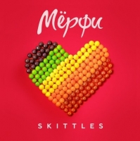 ̸ - Skittles (2018) MP3
