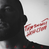 TARAS -  - (2018) MP3