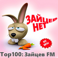 -   2018   Zaycev.FM (2019) MP3