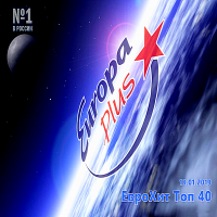 VA - Europa Plus:   40 [18.01] (2019) MP3