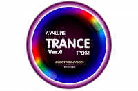 VA -  Trance  Ver.6 (2019) MP3