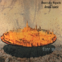 Munetaka Higuchi with Dream Castle - Free World (1997) MP3