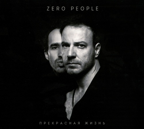 Zero People -  (2011-2016) MP3