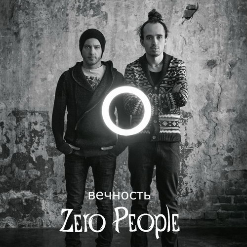 Zero People -  (2011-2016) MP3