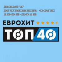 VA - EuroHit Top 40 - Best Number One (1998-2018) MP3