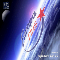 VA - Europa Plus:   40 [10.01] (2020) MP3