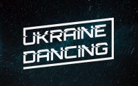 Сборник - Ukraine Dancing (2019) MP3