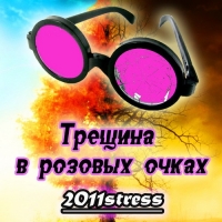 2011stress -     (2019) MP3