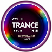 VA -  Trance  Ver.13 (2020) MP3