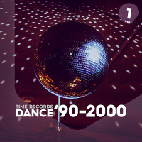 VA - Dance '90-2000 Vol.1 (2020) MP3