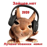  - .    (2020) MP3