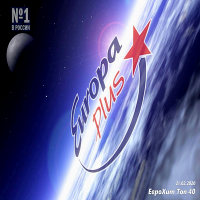VA - Europa Plus: ЕвроХит Топ [21.02] (2020) MP3