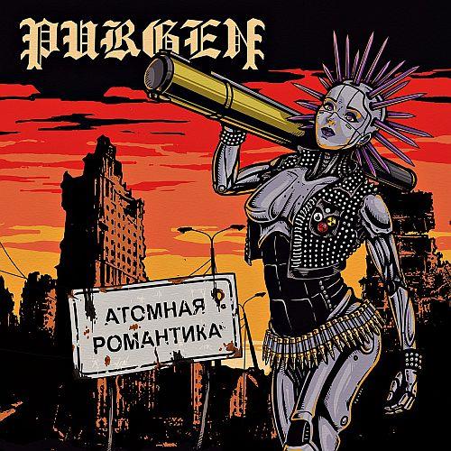 (Purgen) -  , Punk Destroyer [Compilations] (2019) MP3