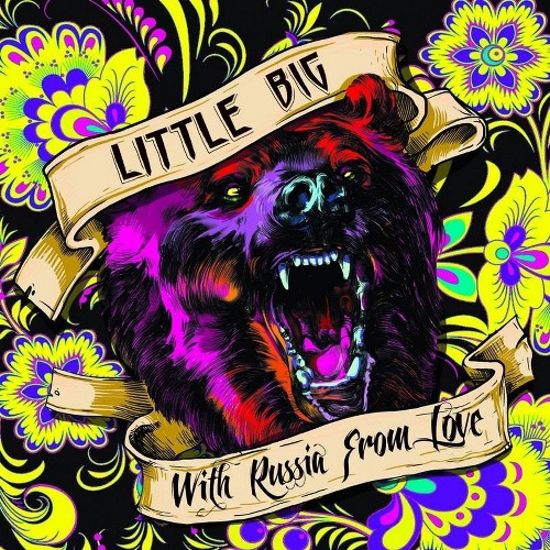 Little Big -  (2014-2020) MP3