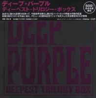 Deep Purple - Deepest Trilogy Box [Japan, 3CD] (2009) MP3