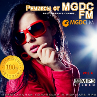 Сборник - Ремиксы от MGDC FM Vol.4 (2020) MP3