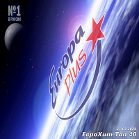 VA - Europa Plus:   40 [27.03] (2020) MP3