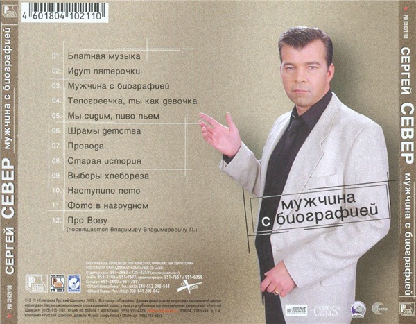  - -    (2003) MP3