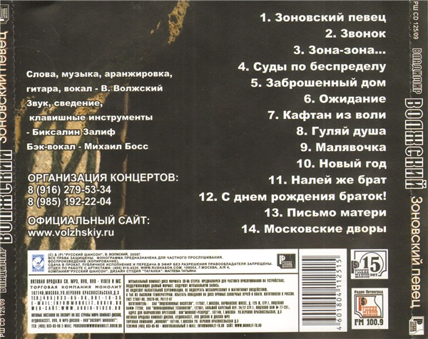   -   (2008) MP3