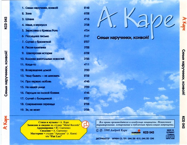   -  ,  (1998) MP3