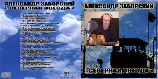   -  (2003-2010) MP3