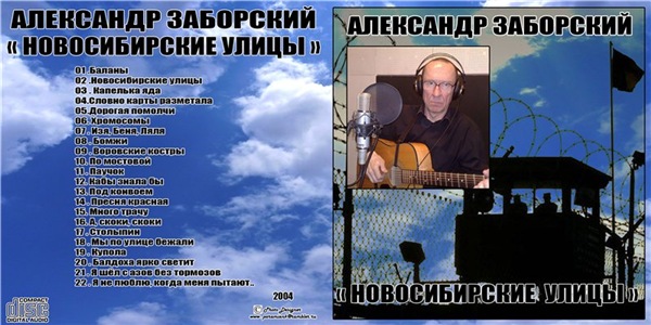   -  (2003-2010) MP3