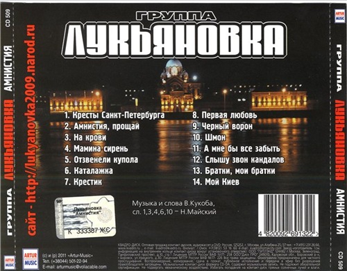  -  (2011) MP3