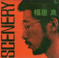 Ryo Fukui - Scenery (1976) MP3