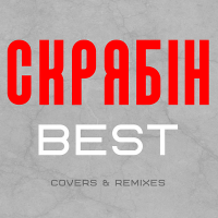  - Best [overs & Remixes] (2020) MP3
