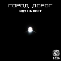   -    (2020) MP3