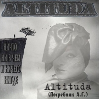 Altituda -        (2020) MP3