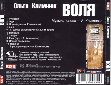   -  (2007) MP3