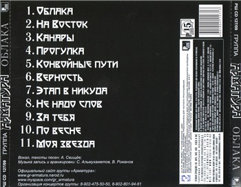  -  (2009) MP3