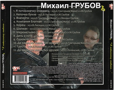   -    (2010) MP3